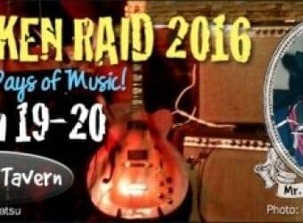 ad-2016-Chicken-Raid