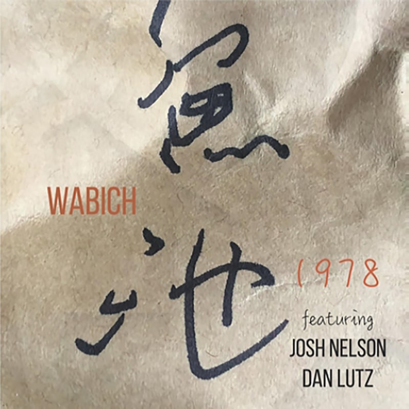 Chris Wabich  1978 (STEEP)