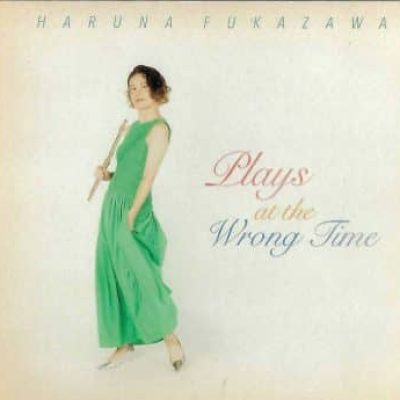 3.5-Haruna-Fukazawa